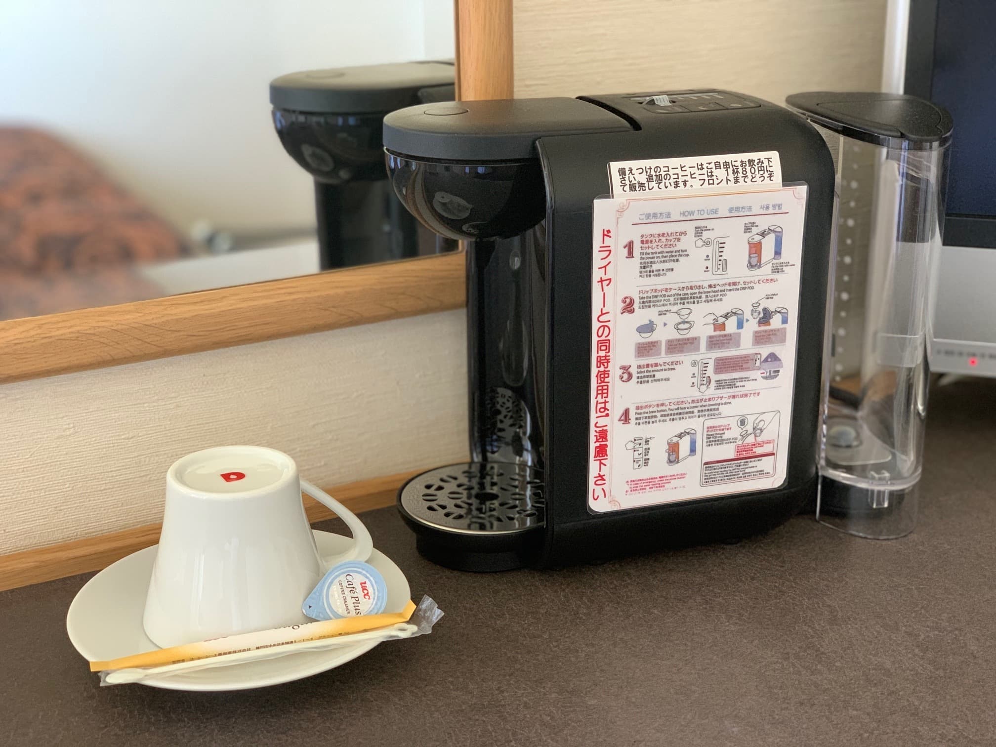 コーヒーマシン